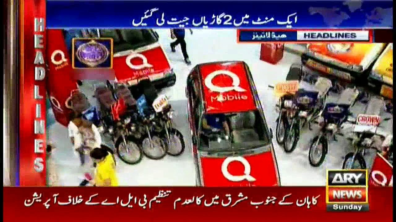 Headlines 2000 4th June 2017