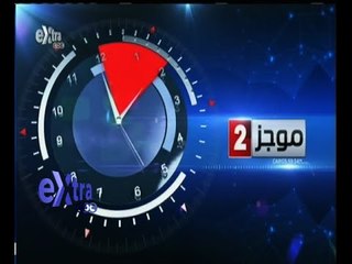 ‎#غرفة_الأخبار | موجز أخبار الثانية ظهرا | يوم 12 أكتوبر 2015