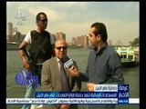 #غرفة_الأخبار | المسطحات المائية تنفذ حملة لإزالة التعديات على نهر النيل