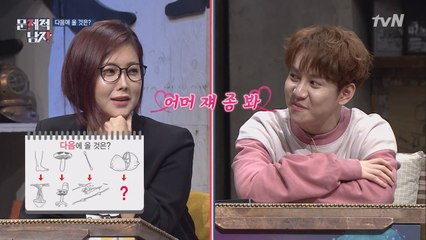 박경도 틀린 문제, ′꽃브로′ 김지석 정답!