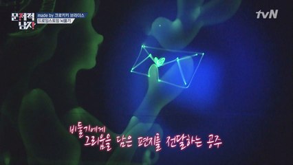 문제 자체가 예술! ′크로키키 브라더스′의 라이트 드로잉 퍼포먼스★