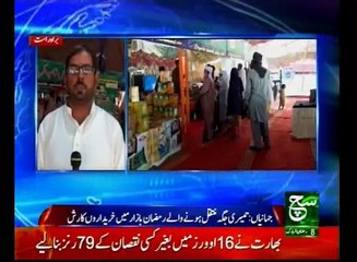 Regional News Bulletin 04pm 04 June 2017 Such TV