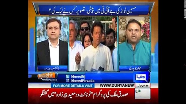Tonight with Moeed Pirzada: Fawad Ch. perspective on JIT !
