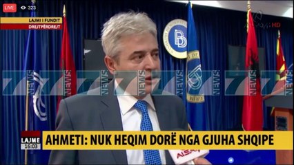 AHMETI PARALAJMERON PERKEQESIM TE SITUATES - News, Lajme - Kanali 11