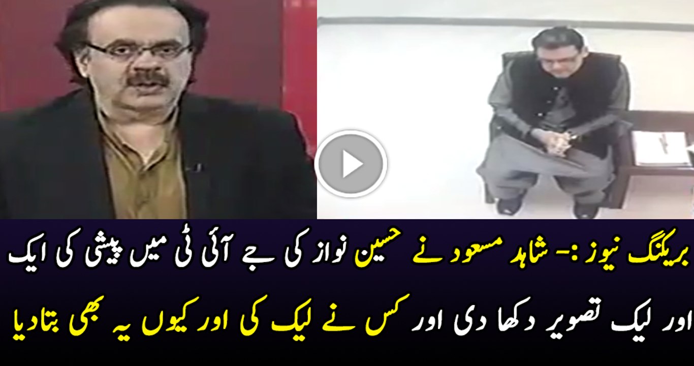 Hussain Nawaz