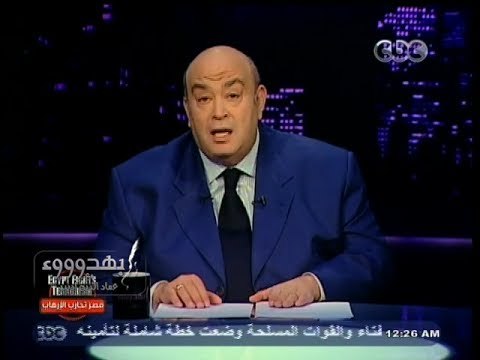 #بهدوووء | آديب : ‎الهدف من الأعمال التفجيرية تخويف المواطنين لعدم النزول للاستفتاء