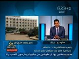 #بث_مباشر | ‎مراسل سي بي سي ‫:‬ قوات الأمن تدخل حرم جامعة الزقازيق للتعامل مع شغب طلاب #الإخوان