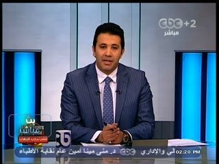 #بث_مباشر| جولة اخبارية لتغطية مستجدات الأوضاع ج 4 | ‎ضبط 17 متهماً في أحداث العنف بالمنيا