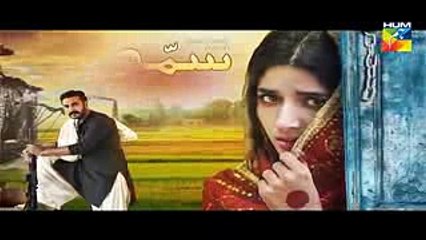 Sammi Episode 19 HUM TV Drama 4 June 2017