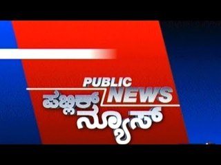 Public News | Top Stories | April 6th, 2017 | 7:00 PM