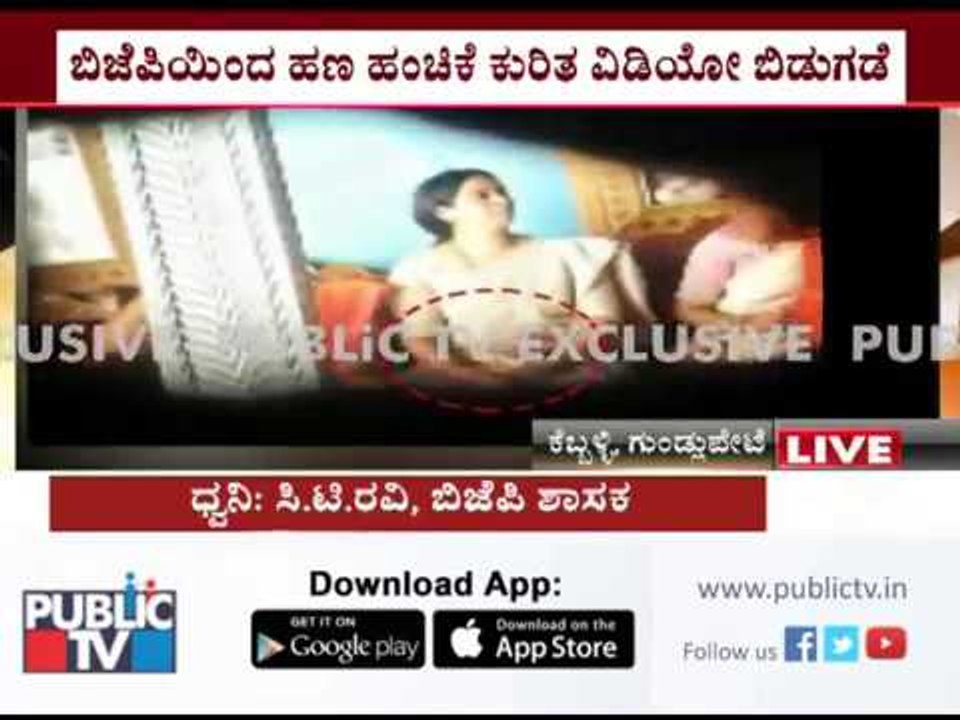 Laxmi Hebbalkar allegedly distributes Money to Voters BJP leader CT Ravi reactions