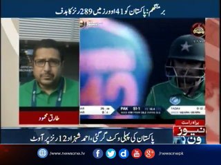 Birmingham : Director NewsOne Tariq Mehmood talks about PAKvIND Match