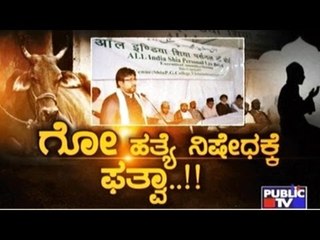 Public News | Check bandi | April 6th, 2017