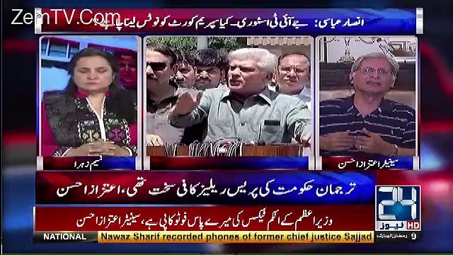 Nawaz Sharif Ka Koi Role Nahi Tha Adlia Kay Long March Main -Aitzaz Ahsan