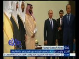‎#غرفة_الأخبار | بوتن يبحث مع وزير الدفاع السعودي الأوضاع في سوريا واليمن وجهود مكافحة الإرهاب