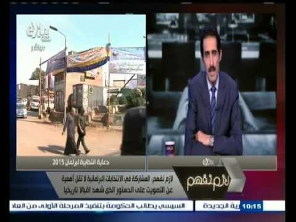 #لازم_نفهم | الحلقة الكاملة 11 أكتوبر 2015 | لقاء خاص مع وزير القوي العاملة جمال سرور