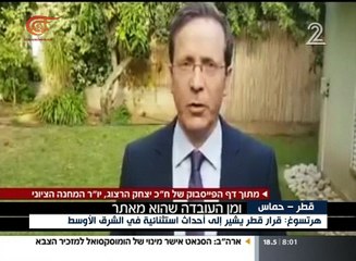 إسرائيل تتعامل باهتمام كبير مع ما كشفت عنه الميادين ...