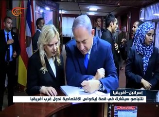 نتنياهو يتوجه إلى ليبيريا