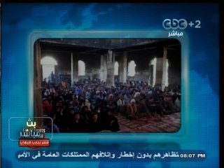 #بث_مباشر | رصد لأحداث 2013 بعدسات المصوريين الصحفيين | الجزء الأول