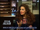 #هنا_العاصمة | حوار #غادة_عبدالرازق مع #لميس_الحديدي في ليلة رأس السنة | الجزء الثاني