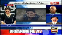 Mashal Khan's father comments after JIT completes report