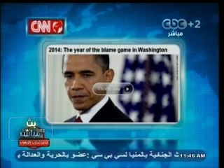 #بث_مباشر | #سى_ان_ان : عام 2013 شهد أشرس الصراعات بين البيت الأبيض والكونجرس