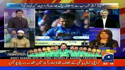 Geo News Special Transmission - 4th June 2017 Part - 2