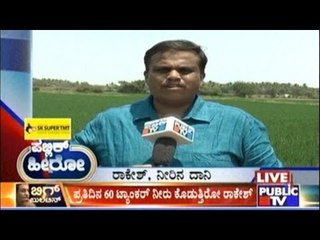 Public Hero | Rakesh From Davangere| April 3rd, 2017