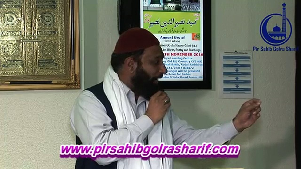 Urss Mubarak of Huzoor Naseer-E-Millat R.A Celebrated in Coventry 2016 Part 2 of 3