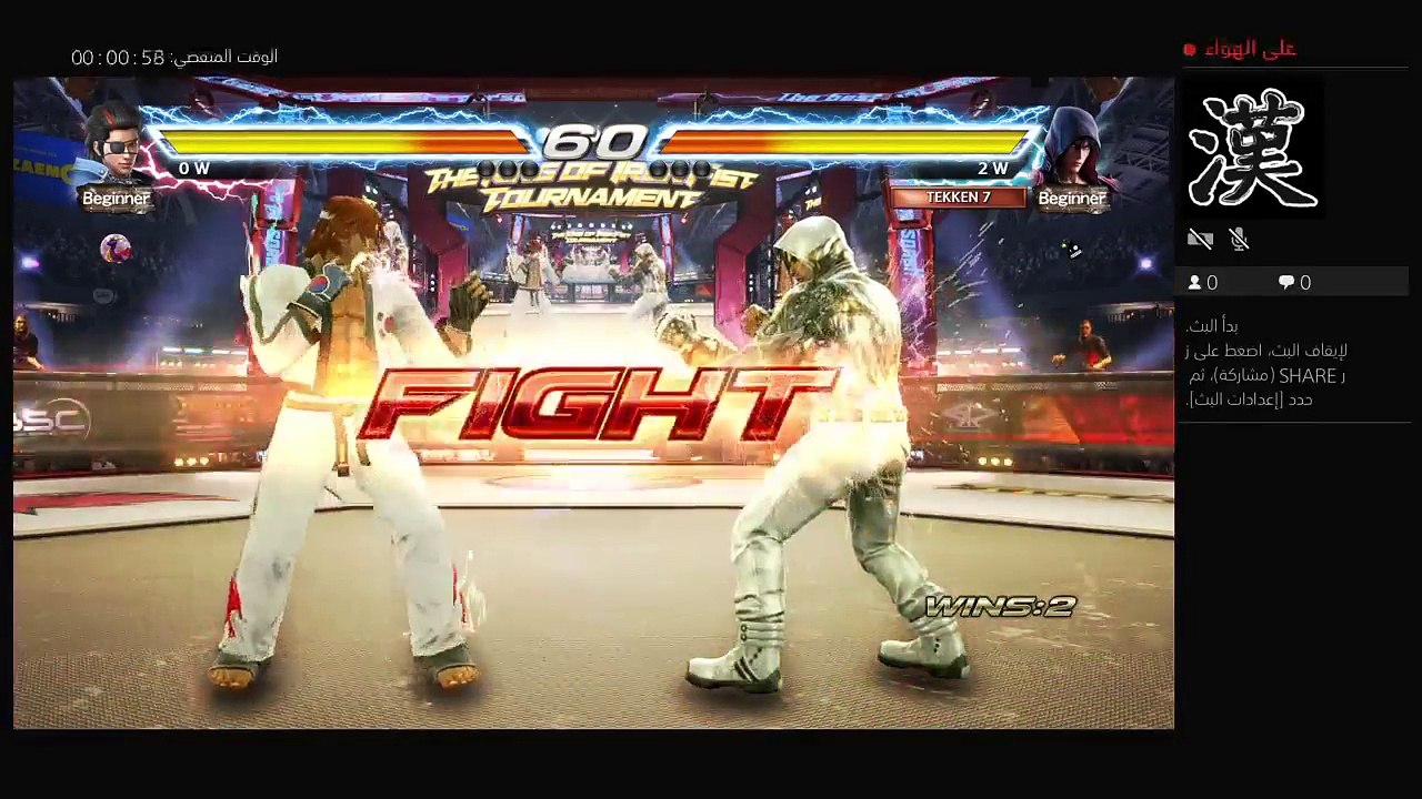 بث PS4 المباشر الخاص بـ ‎AL-MARRY-55-55‎‏