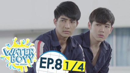 [RAW-1080P] Waterboyy The Series - EP.8 [1/4]