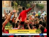 |#ساعة_رياضة | ‎شاهد .. وقفة الجماهير أمام النادي الأهلي