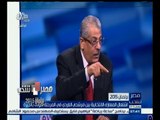 #مصر_تنتخب | نائب رئيس حزب المؤتمر : الدستور توب قماش سنشرع منه القوانين التي ستخدم المصريين