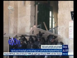 #غرفة_الأخبار | جولة إخبارية مع #شيرين_القشيري | 11 أكتوبر 2015