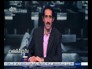 #لازم_نفهم | ظهور عقار جديد لمحاربة مرض فيروس سي
