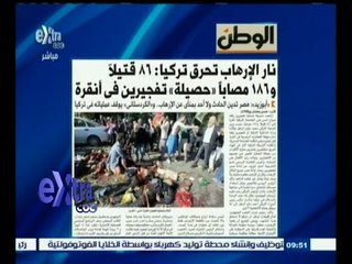 #غرفة_الأخبار | الوطن .. نار الإرهاب تحرق تركيا