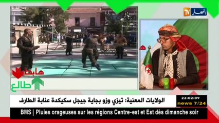 الشيخ النوي يحيي الجيش الوطني الشعبي "طالعين"