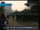 #بث_مباشر | اشتباكات بين قوات الشرطة و طلاب الإخوان داخل #جامعة_الأزهر