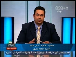 #بث_مباشر | سيولة مرورية بشوارع #القاهرة و #الجيزة صباح اليوم