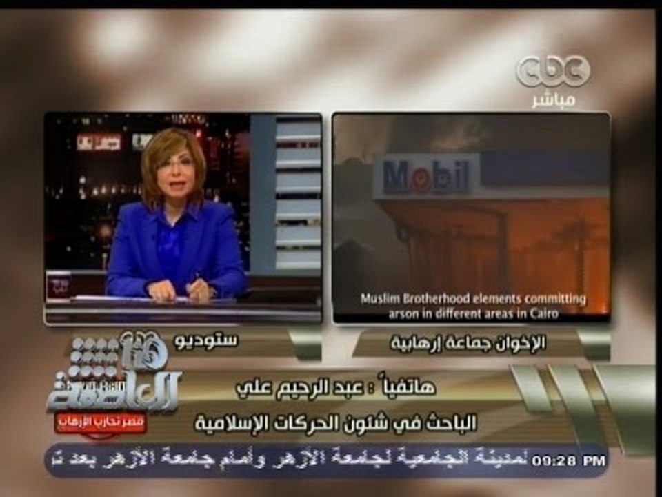 #هنا_العاصمة | ‫عبدالرحيم علي: على رئيس الجمهورية أصدار مرسوم بإدراج #الإخوان كجماعة إرهابية