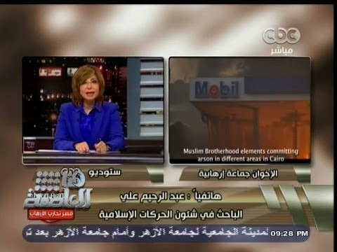 #هنا_العاصمة | ‫عبدالرحيم علي: على رئيس الجمهورية أصدار مرسوم بإدراج #الإخوان كجماعة إرهابية