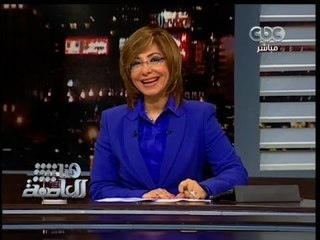 #هنا_العاصمة | الحلقة الكاملة | 29-12-2013 | حصاد هنا العاصمة لـ 2013