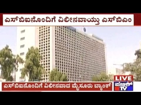 State Bank of Mysore Merger With State Bank of India