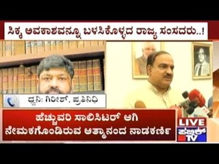 K'taka BJP Leaders Fail To Propose Troubles Of State In Front Of PM Modi