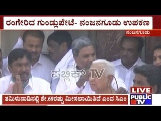 CM Promises To Try To Increase Dalit Reservations To 72%