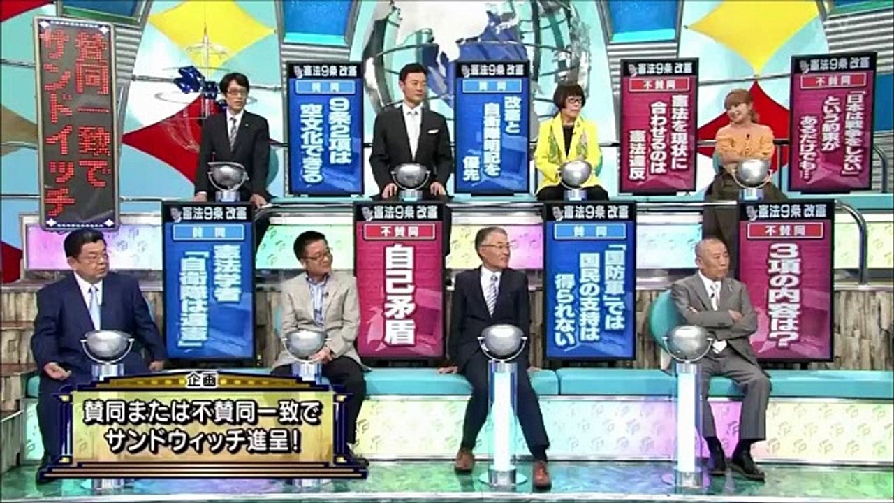 前半　iinkai　2017.6.4