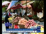 #غرفة_الأخبار | ‎ارتفاع أسعار الخضروات وانخفاض الفاكهة خلال سبتمبر الماضي