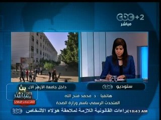 #بث_مباشر |  اليوم انطلاق المرحلة الثانية لتطعيم 14 مليون طفل ضد مرض شلل الأطفال