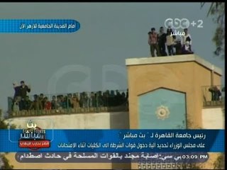 #بث_مباشر | #رئيس_جامعة_القاهرة : يجب ان يكون هناك رؤية شاملة للوضع داخل الجامعات
