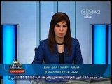 #بث_مباشر | الحالة المرورية في #القاهرة الكبرى